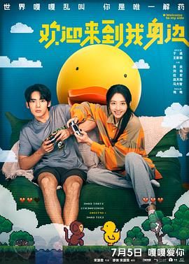 八月丁香婷婷