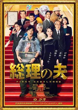 久久综合九色婷婷97