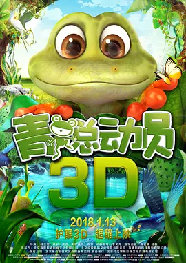 涩