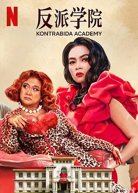 女儿爱人2-2020