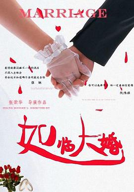 禁止的性