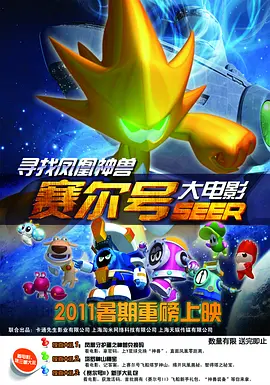 爱爱综合