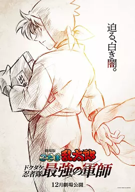 完美组合