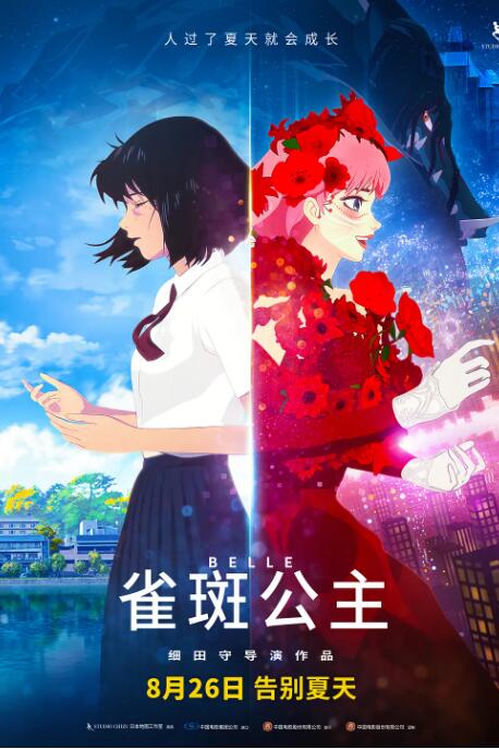 爆炸的迷你短裙