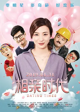 男人爽捅女人