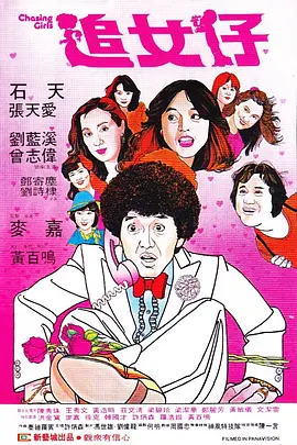 午夜免费福利在线