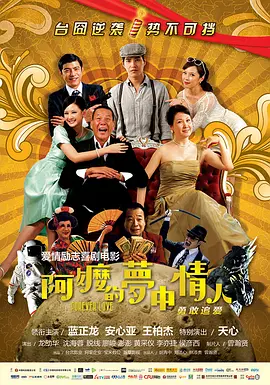 五月激情丁香