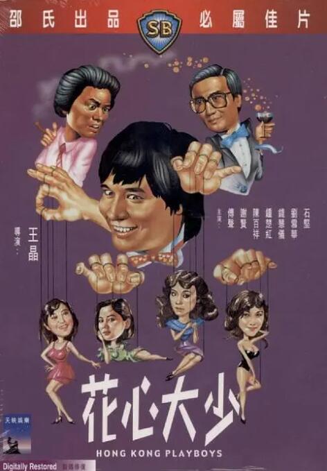 欧美日韩综合一区