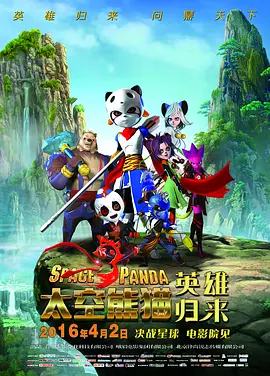 致命弯道8电影完整版免费观看
