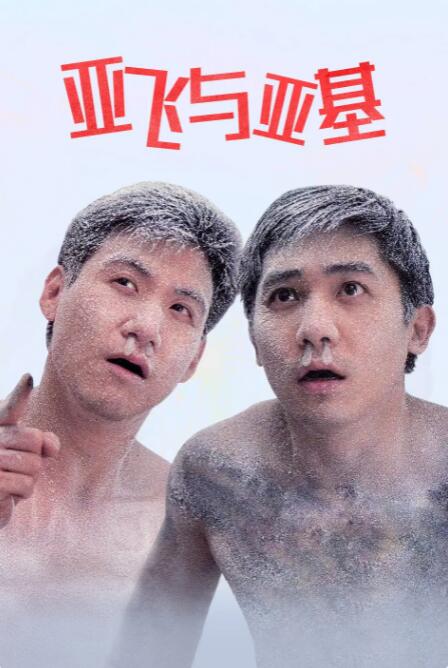 直播换脸