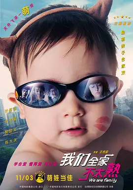 最低的