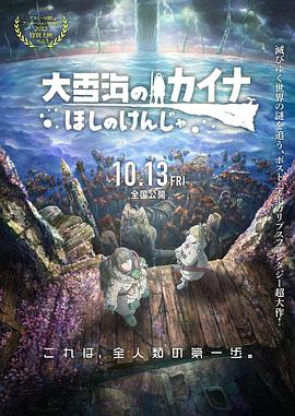 四虎影视精品永久免费网站