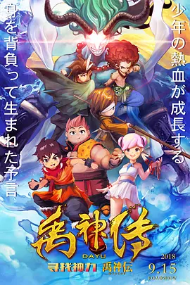 色六月丁香