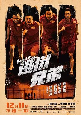 俺去也图片
