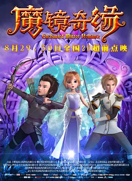 《法国空乘2》电影在线观看中文
