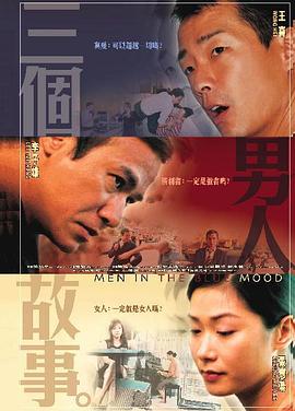 一级猛片免费看