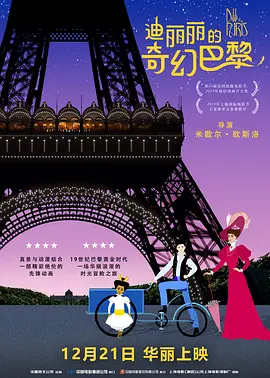 精品国产三级a∨在线观看