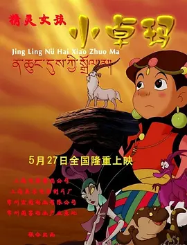 姐妹秘密室友