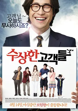 伊人狼人在线