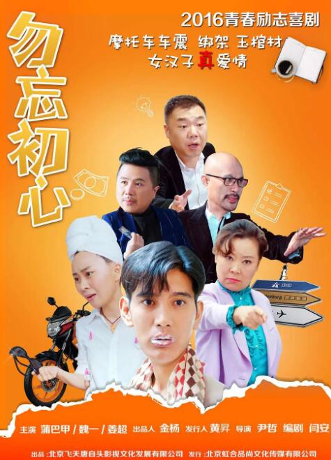 失眠的性爱