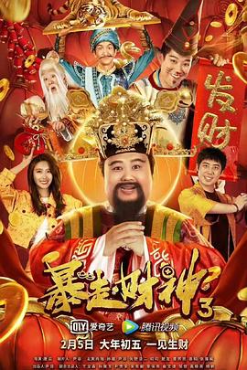 男生大肚子要生了难产
