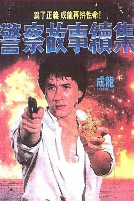 欧美激情一区二区