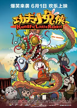 恋爱时光机