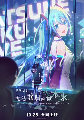 欢乐颂4 电视剧