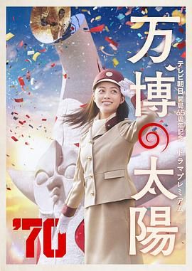 久久国产成人福利播放