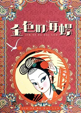 日韩色影院