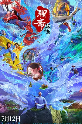 幽默的岳母大人