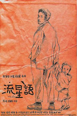 欧美国产综合视频