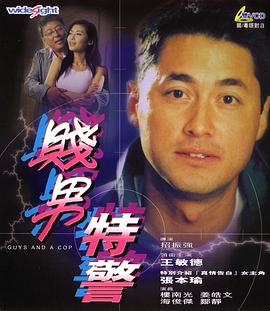 无颜之月电影
