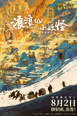 菠萝蜜在线观看