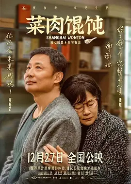 酒店服务生满天星法版免费观看