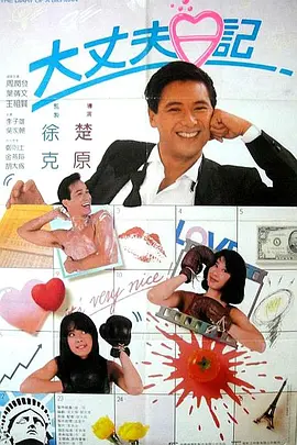 练歌房的小帅哥