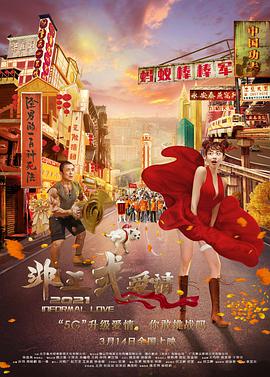 51久久精品国产