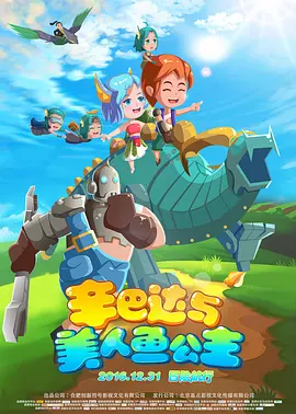 学生的家长