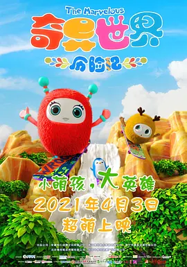 四虎免费永久观看