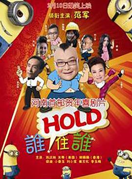 城管的私生活