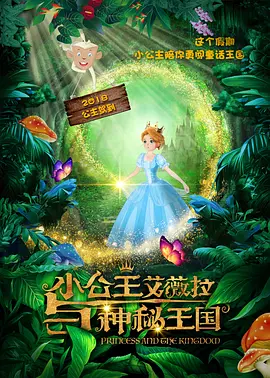 被朋友吃掉