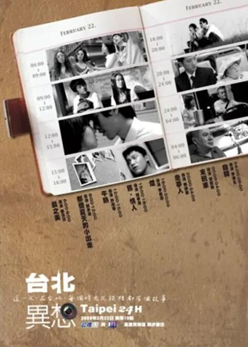 天台上的浴池