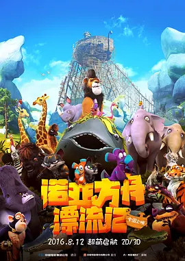 2828伦理