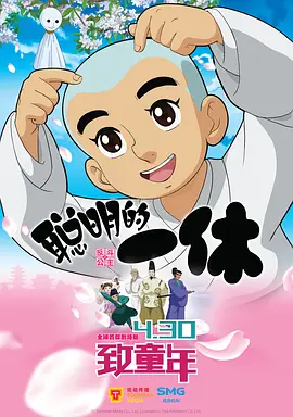 羞羞漫画无遮挡