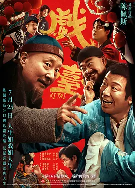 日韩精品免费视频人成