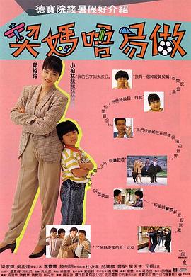 女儿的情人