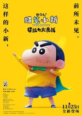 打屁股调教视频