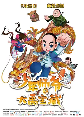 青青草视频污下载