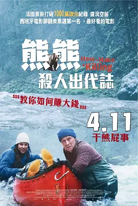 旅馆房间里的爱情
