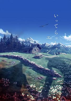 国产爱视频